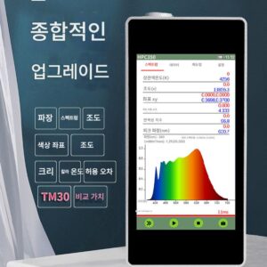분광조도계 식물등 적색 및 청색광 자외선 복사 스트로보스코픽 강도 색온도 테스터 파장 표시 지수 분석