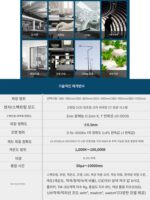 분광조도계 식물등 적색 및 청색광 자외선 복사 스트로보스코픽 강도 색온도 테스터 파장 표시 지수 분석 - 이미지 5