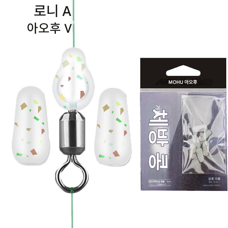 main_651677702714_0-2 Aohu Big Thing 엉킴 방지 콩 실리콘 스페이스 콩 낚싯줄 감기 방지 메인 라인 액세서리 8자형 링 슬리브 Big Thing 콩 - 이미지 1