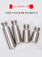스테인리스 스틸 와인 포트 휴대용 휴대용 밀봉 미니 와인 병 빈 병 화이트 와인 가정용 와인 용기 끓는 뜨거운 와인 포트