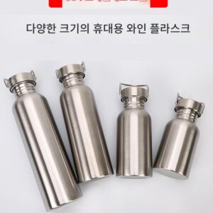 스테인리스 스틸 와인 포트 휴대용 휴대용 밀봉 미니 와인 병 빈 병 화이트 와인 가정용 와인 용기 끓는 뜨거운 와인 포트