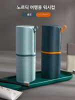 세척컵 휴대용 칫솔컵 여행용 칫솔 치약 보관함 학생 커플 구강세척컵 노르딕 스타일