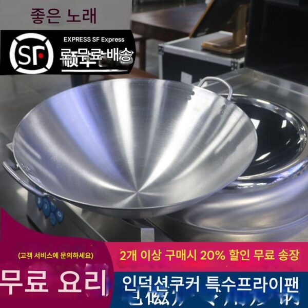 오목형 유도 쿠커 특수 냄비 스테인리스 스틸 호텔 조리 냄비 5060cm 상업용 유도 쿠커 가스 범용 프라이팬