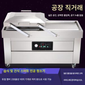 Huitai 600 더블 챔버 진공 식품 포장기 상업용 대형 자동 진공 기계 포장 밀봉기