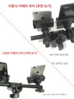 멀티폰 라이브 방송 브라켓 액세서리 삼각대 멀티로우 휴대용 2/4/6 듀얼 포지션 멀티 포지션 메탈 크로스바 - 이미지 3