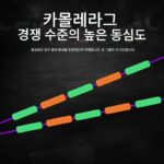 매우 타이트한 경쟁력 있는 실리콘 스페이스 빈 4+3+2 벌크 플랫 헤드 7+2 크리스탈 섀도리스 위장 낚시 소형 액세서리 - 이미지 3