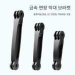 오토바이 브라켓 연장봉 360 파노라마 스포츠 카메라 보이지 않는 봉 헬멧 연장 암 insta360onex2 - 이미지 2