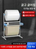 버블 필름 브라켓 스트레치 필름 펄 코튼 커팅 모바일 포장 랙 카톤 크라프트지 포장재