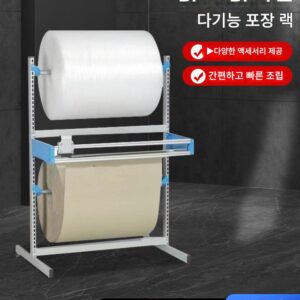 버블 필름 브라켓 스트레치 필름 펄 코튼 커팅 모바일 포장 랙 카톤 크라프트지 포장재