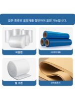버블 필름 브라켓 스트레치 필름 펄 코튼 커팅 모바일 포장 랙 카톤 크라프트지 포장재 - 이미지 4