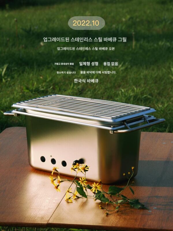 바베큐 그릴 가정용 스테인리스 스틸 카본 야외 바베큐 그릴 숯불 꼬치 야외 숯 야외 스토브 캠핑