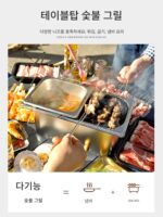 바베큐 그릴 가정용 스테인리스 스틸 카본 야외 바베큐 그릴 숯불 꼬치 야외 숯 야외 스토브 캠핑 - 이미지 2