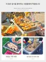 바베큐 그릴 가정용 스테인리스 스틸 카본 야외 바베큐 그릴 숯불 꼬치 야외 숯 야외 스토브 캠핑 - 이미지 3