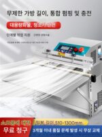 외부 진공 충진 및 밀봉 기계 소형 식품 건조 식품 진공 기계 라텍스 필로우 진공 포장 기계 상업용
