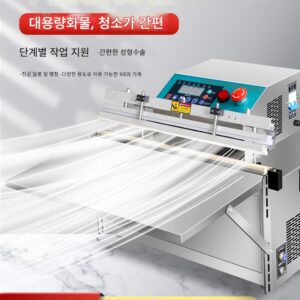 외부 진공 충진 및 밀봉 기계 소형 식품 건조 식품 진공 기계 라텍스 필로우 진공 포장 기계 상업용