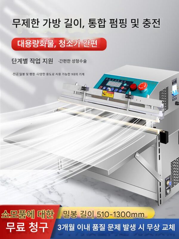 외부 진공 충진 및 밀봉 기계 소형 식품 건조 식품 진공 기계 라텍스 필로우 진공 포장 기계 상업용