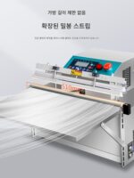 외부 진공 충진 및 밀봉 기계 소형 식품 건조 식품 진공 기계 라텍스 필로우 진공 포장 기계 상업용 - 이미지 4