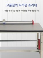 포장 작업대 상업용 포장 테이블 안티 정전 작업대 버블 필름 절단 조절 가능 포장 테이블 사용자 정의 - 이미지 3