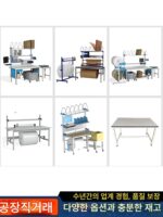 포장 작업대 상업용 포장 테이블 안티 정전 작업대 버블 필름 절단 조절 가능 포장 테이블 사용자 정의 - 이미지 4