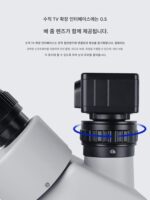 수술실습 현미경 안과수술 혈관문합 동물해부학 연속줌 미세조각 MSD205-A - 이미지 4