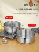 스테인리스 스틸 두껍게 된 합성 바닥 더블 귀 두꺼운 바닥 핫팟 가정용 및 상업용 투명 수프 만다린 오리 냄비 유도 쿠커 가스 범용 - 이미지 2