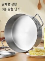 스테인리스 스틸 두껍게 된 합성 바닥 더블 귀 두꺼운 바닥 핫팟 가정용 및 상업용 투명 수프 만다린 오리 냄비 유도 쿠커 가스 범용 - 이미지 3