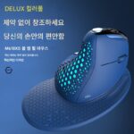 다채로운 M618XSD Explorer 무선 엄지 수평 스크롤 휠 인체공학적 3모드 충전식 수직 마우스 - 이미지 2