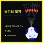 창지 올리브콩은 줄을 다치게 하지 않습니다 실리콘 올리브 모양 우주콩 막대 끝 콩 대만 낚시 메인 라인 낚시 액세서리 - 이미지 2