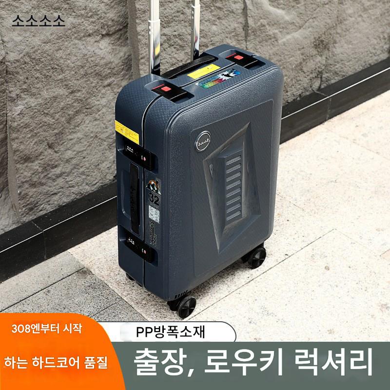 main_656100077861_0 고급 비즈니스 가방 20인치 탑승 케이스 남녀용 트롤리 케이스 2024년 신형 여행 케이스 소형 비밀번호 상자 - 이미지 1