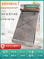 4계절 태양열 온수기 가정용 신품 스테인리스 스틸 통합 전기 및 광학 듀얼 용도 전자동 온수기