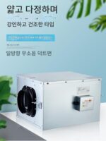 조용한 신선한 공기 팬 상업용 정화 신선한 공기 시스템 덕트 배기 팬 강력한 가정용 환기 강력한 배기 팬 - 이미지 3