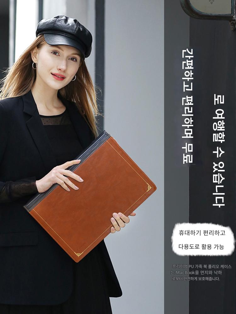 main_656941127524_0 모시소 애플 M1M2M4 보호용 가죽 케이스 컴퓨터 가방 13 노트북 라이너 가방 16 책 14에 적합 - 이미지 1