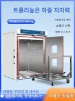 전기식 항온 송풍 건조 오븐 대형 산업용 오븐 열풍 순환 오븐 건조기 맞춤형
