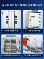 전기식 항온 송풍 건조 오븐 대형 산업용 오븐 열풍 순환 오븐 건조기 맞춤형 - 이미지 2
