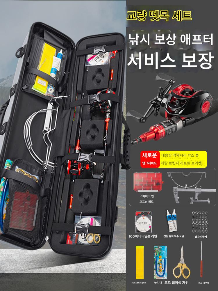 main_657558176054_0-1 미아오준 브릿지 낚싯대 낚싯대 발광 풀 세미 티타늄 낚싯대 낚싯대 풀세트 장비 브릿지 낚싯대 낚싯대 세트 밸브 스템 - 이미지 1