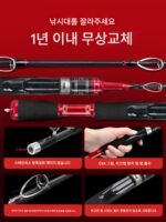 미아오준 브릿지 낚싯대 낚싯대 발광 풀 세미 티타늄 낚싯대 낚싯대 풀세트 장비 브릿지 낚싯대 낚싯대 세트 밸브 스템 - 이미지 2