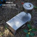 알루미늄 합금 야외 접이식 테이블 캠핑 피크닉 캠핑 테이블 초경량 휴대용 다기능 가스 탱크 조합 테이블