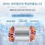 전기식 다이어프램 요소 펌프 산 및 알칼리 저항성 자체 흡입 220V 부식 방지 추출 용매 와인 프로필렌 염산 세탁 세제 기계 - 이미지 4