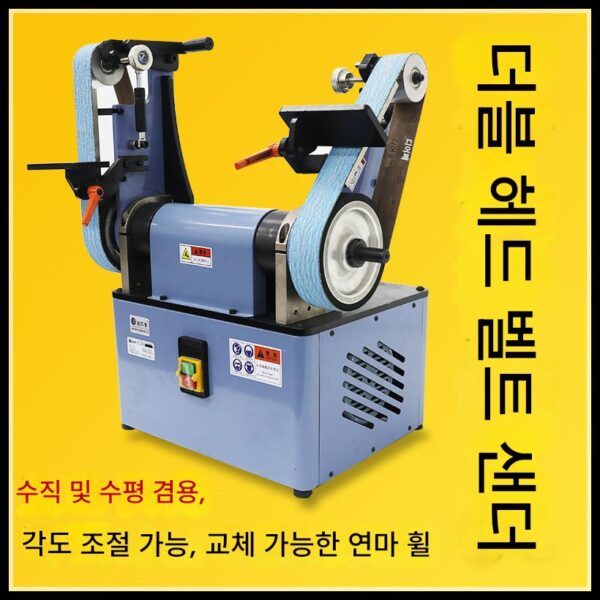 스프링 포시즌 샌드 벨트 머신 더블 헤드 폴리싱 머신 / 수직 및 수평 듀얼 퍼포즈 2.2KW 조절 가능한 속도 데스크탑 수직 연삭 폴리싱 휠