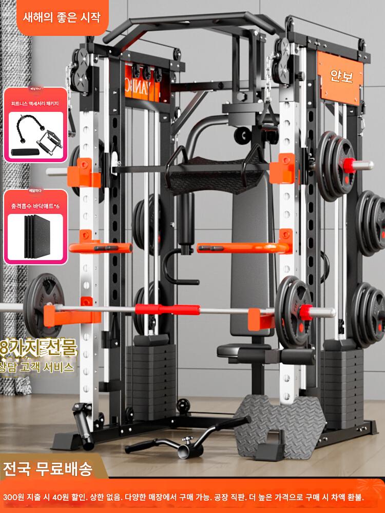 main_659051523427_0-1 스미스 머신 홈 버드 갠트리 종합 트레이너 다기능 스쿼트 랙 상업용 세트 피트니스 장비 - 이미지 1