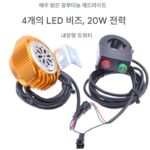 48V350W 주행계기 부속품 리튬전기차 컨트롤러 세트 접이식차 컨트롤러 라인 세트 - 이미지 4