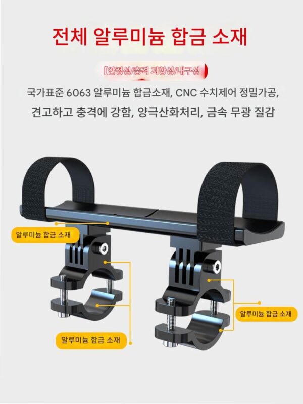 알루미늄 합금 오토바이 스피커 브라켓 산악 자전거 블루투스 스피커 라이딩 소형 서브우퍼 고정 마운트