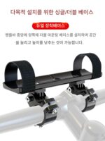 알루미늄 합금 오토바이 스피커 브라켓 산악 자전거 블루투스 스피커 라이딩 소형 서브우퍼 고정 마운트 - 이미지 2