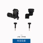 네이노 스포츠 카메라 버클/L버클/렌즈 센터 버클