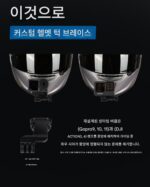 네이노 스포츠 카메라 버클/L버클/렌즈 센터 버클 - 이미지 4