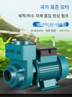 ZDK 셀프 프라이밍 펌프 220V 가정용 대유량 청정수 펌프 펌핑 머신 농업용 하수 정화조 하수 원심 펌프 - 이미지 4