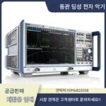 장기현금 도어투도어 리사이클링 로데슈바르즈 RS ZND4 ZND8 네트워크 분석기