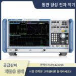 장기현금 도어투도어 리사이클링 로데슈바르즈 RS ZND4 ZND8 네트워크 분석기 - 이미지 2
