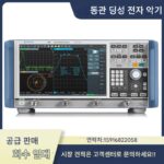 장기현금 도어투도어 리사이클링 로데슈바르즈 RS ZND4 ZND8 네트워크 분석기 - 이미지 3