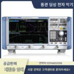 장기현금 도어투도어 리사이클링 로데슈바르즈 RS ZND4 ZND8 네트워크 분석기 - 이미지 4